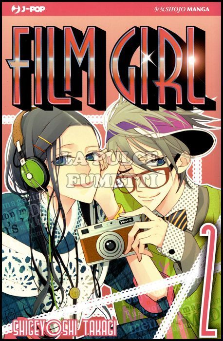 FILM GIRL # 2